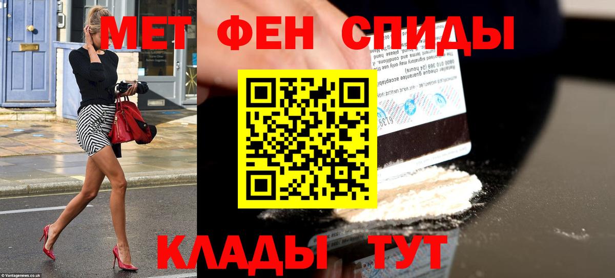 АМФ 97% Баксан