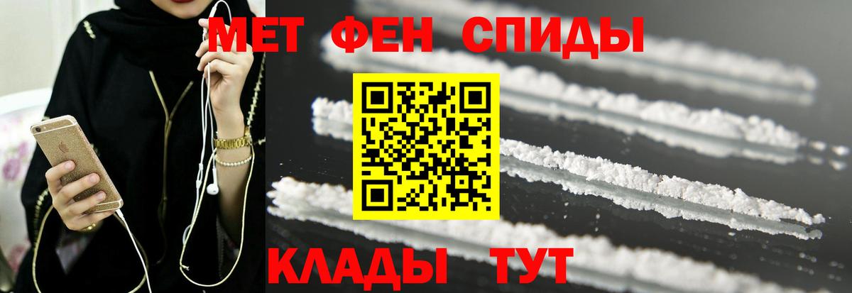АМФЕТАМИН  АМФЕТАМИН 97%  Вход с VPN  Баксан 