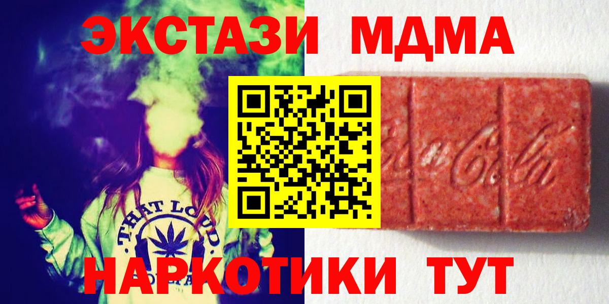 Ecstasy 99% Баксан