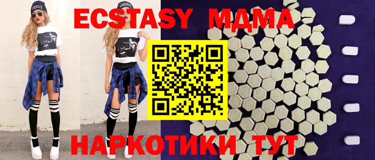 ЭКСТАЗИ louis Vuitton  Вход с VPN  Ecstasy  Баксан  Ecstasy Philipp Plein 