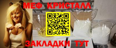 твердый Белореченск