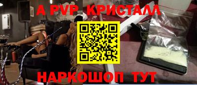 твердый Белореченск