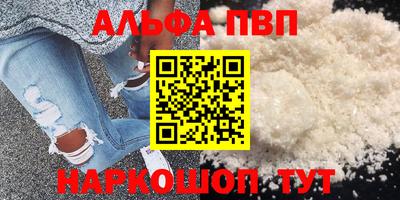 стафф Бердск