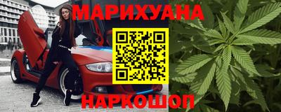 стафф Бердск