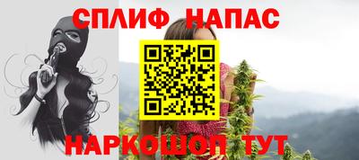 мдма Белорецк