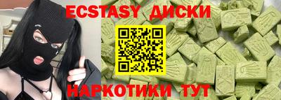 гидропоника Аша