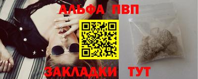 apvp Ачхой-Мартан
