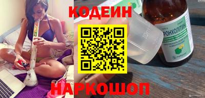 стафф Бердск