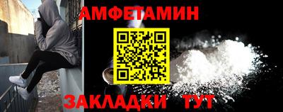 мдма Белорецк