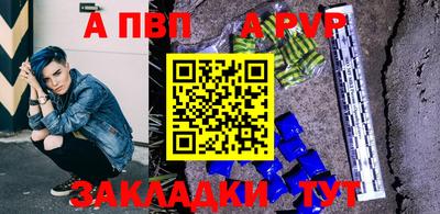 мдма Белорецк