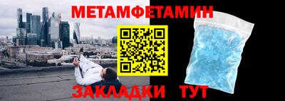 гидропоника Аша