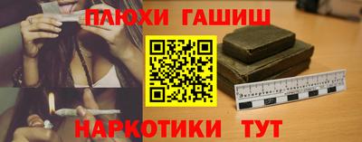 гидропоника Аша