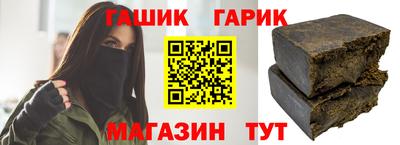 твердый Белореченск