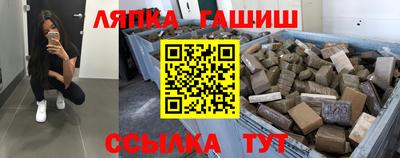 гидропоника Аша