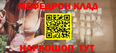 стафф Бердск