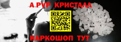 твердый Белореченск