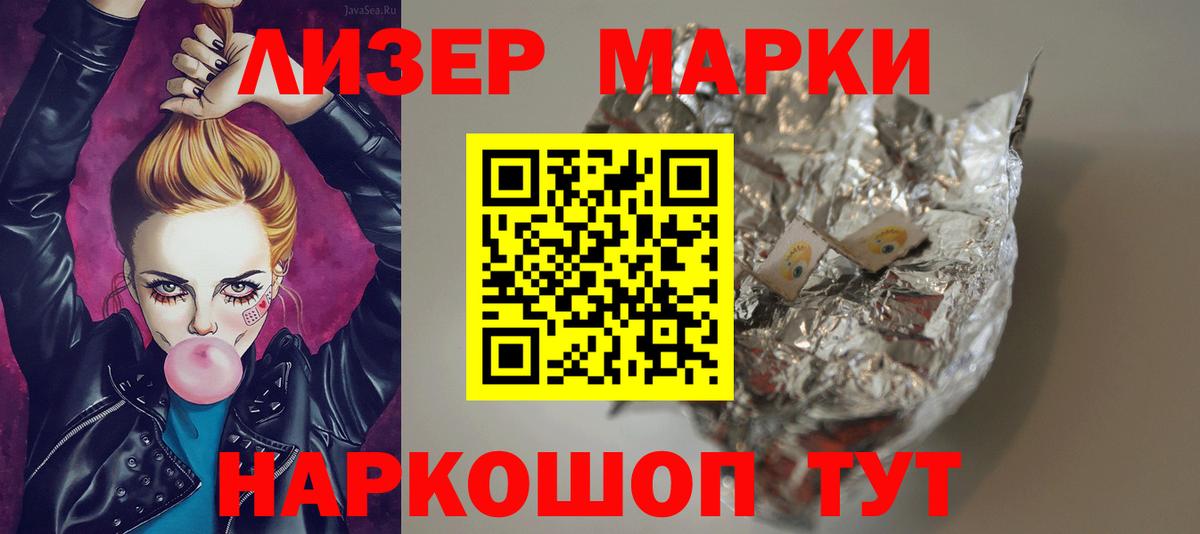 Гашиш  Вход с VPN  Баксан  Alpha-PVP СОЛЬ   Меф кристаллы  Меф МЯУ МЯУ  COCAIN  Каннабис 