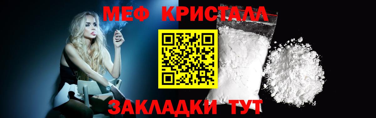 Баксан  Меф  Вход с VPN  МЯУ-МЯУ мяу мяу  МЕФ мяу мяу 