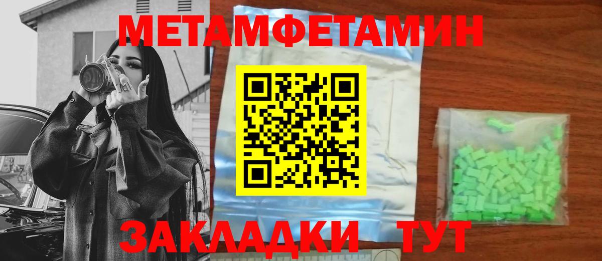 Баксан  Метамфетамин кристалл  Вход с VPN  Метамфетамин кристалл 
