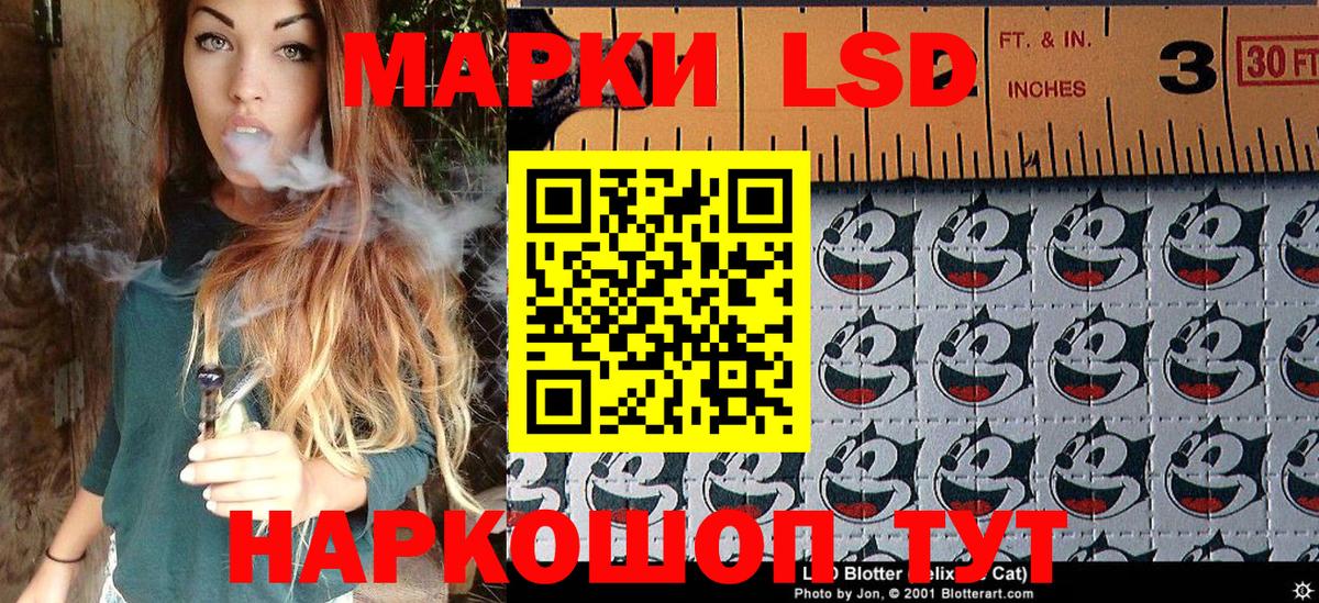 Марки 25I-NBOMe 1,5мг  Вход с VPN  Баксан 