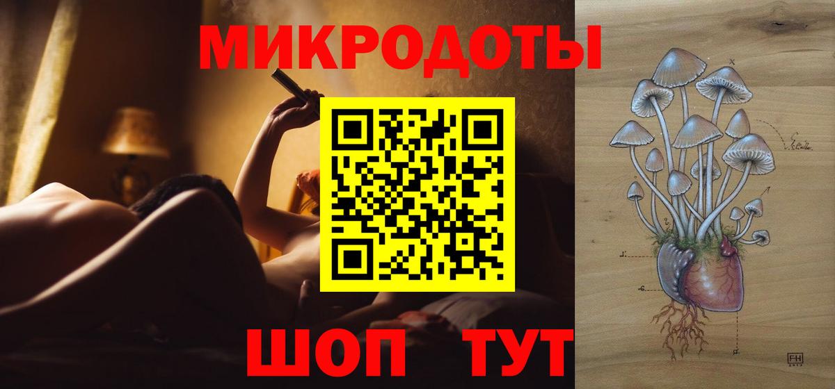 Баксан  Галлюциногенные грибы GOLDEN TEACHER  Вход с VPN 