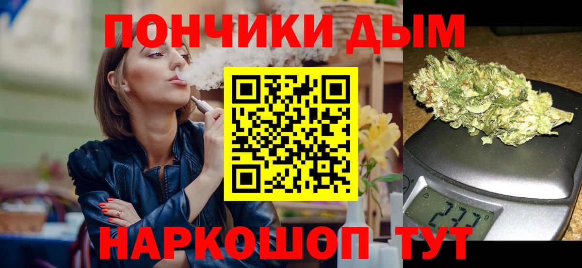 Баксан  Конопля LSD WEED  Вход с VPN  Шишки марихуана конопля 